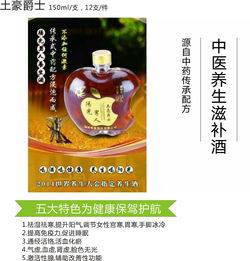 中医养生保健服务价格与产品报价解析